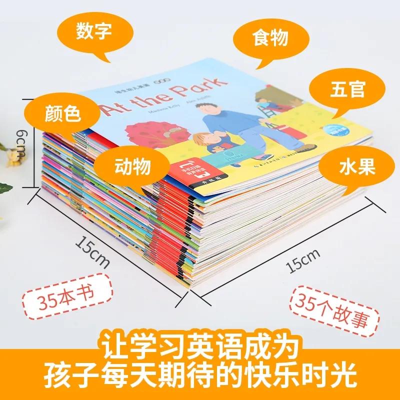 英语培生_培生英语怎么样_培生英语视频讲解
