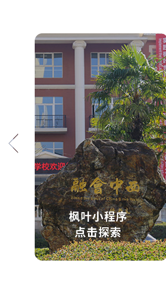 深圳外教英语培训_深圳全外教英语口语培训班_英语外教一对一 深圳