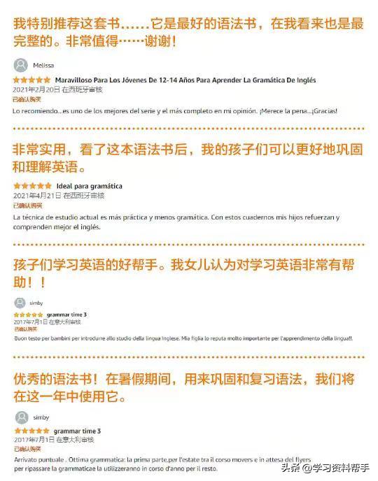 培生英语怎么教孩子_培生英语怎么样_英语培生教材如何