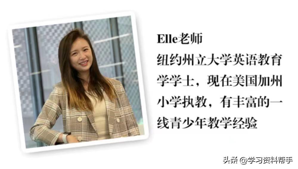 培生英语怎么教孩子_培生英语怎么样_英语培生教材如何