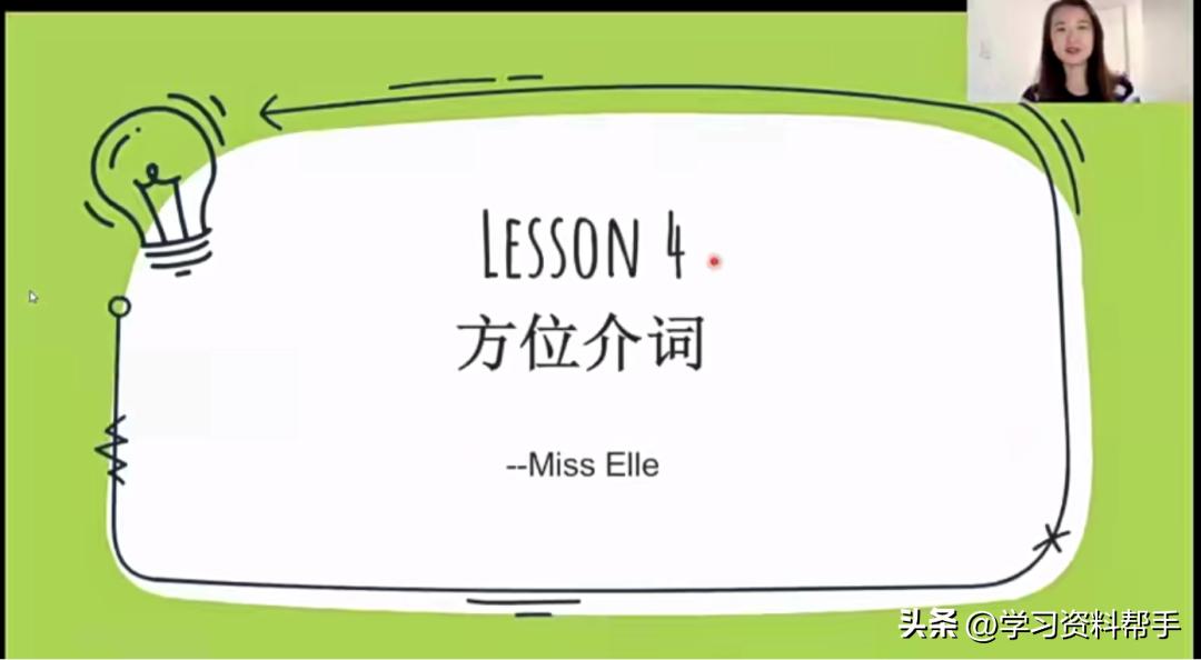 培生英语怎么教孩子_培生英语怎么样_英语培生教材如何