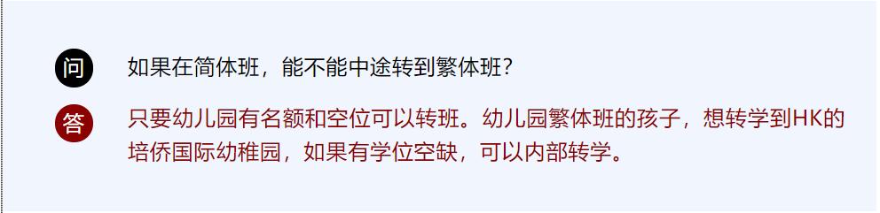 外教一对一幼园怎么样_幼园外教的资一般多少_纯外教幼园