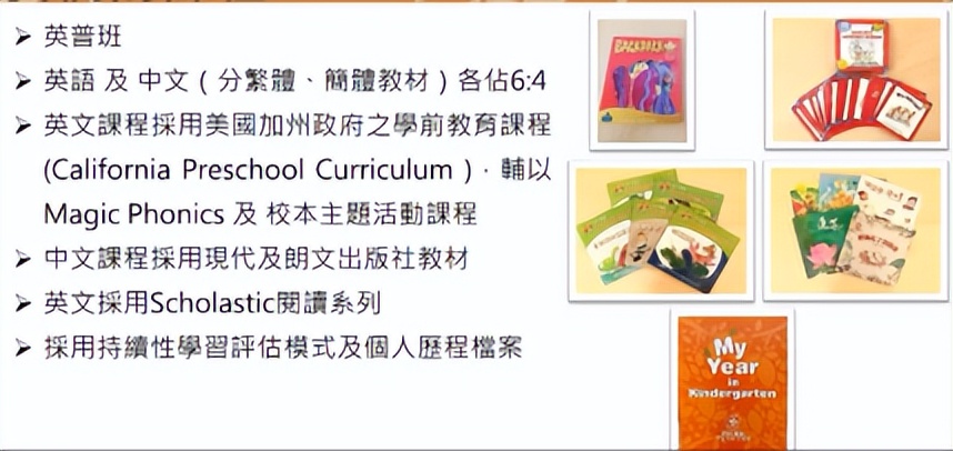 外教一对一幼园怎么样_幼园外教的资一般多少_纯外教幼园
