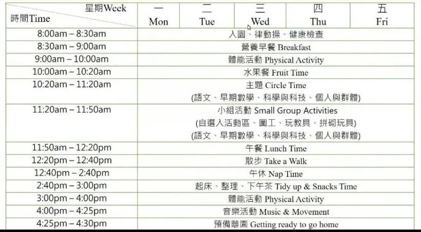 幼园外教的资一般多少_外教一对一幼园怎么样_纯外教幼园