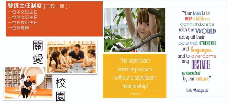 幼园外教的资一般多少_纯外教幼园_外教一对一幼园怎么样