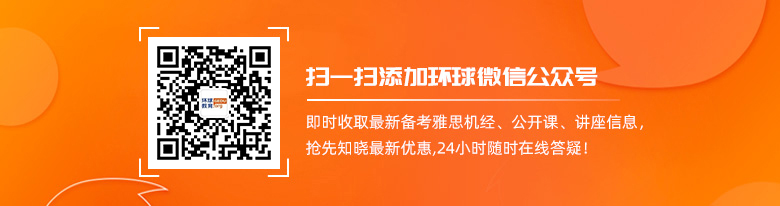 雅思在线培训网校_在线雅思培训课程_在线雅思培训
