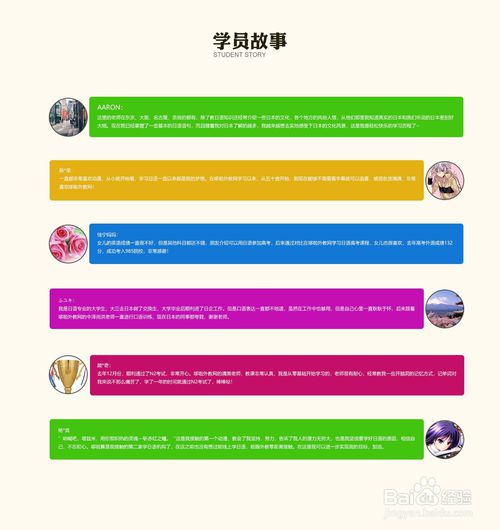 哆啦外教网百度百科_哆啦外教网_搜索外教网提醒您