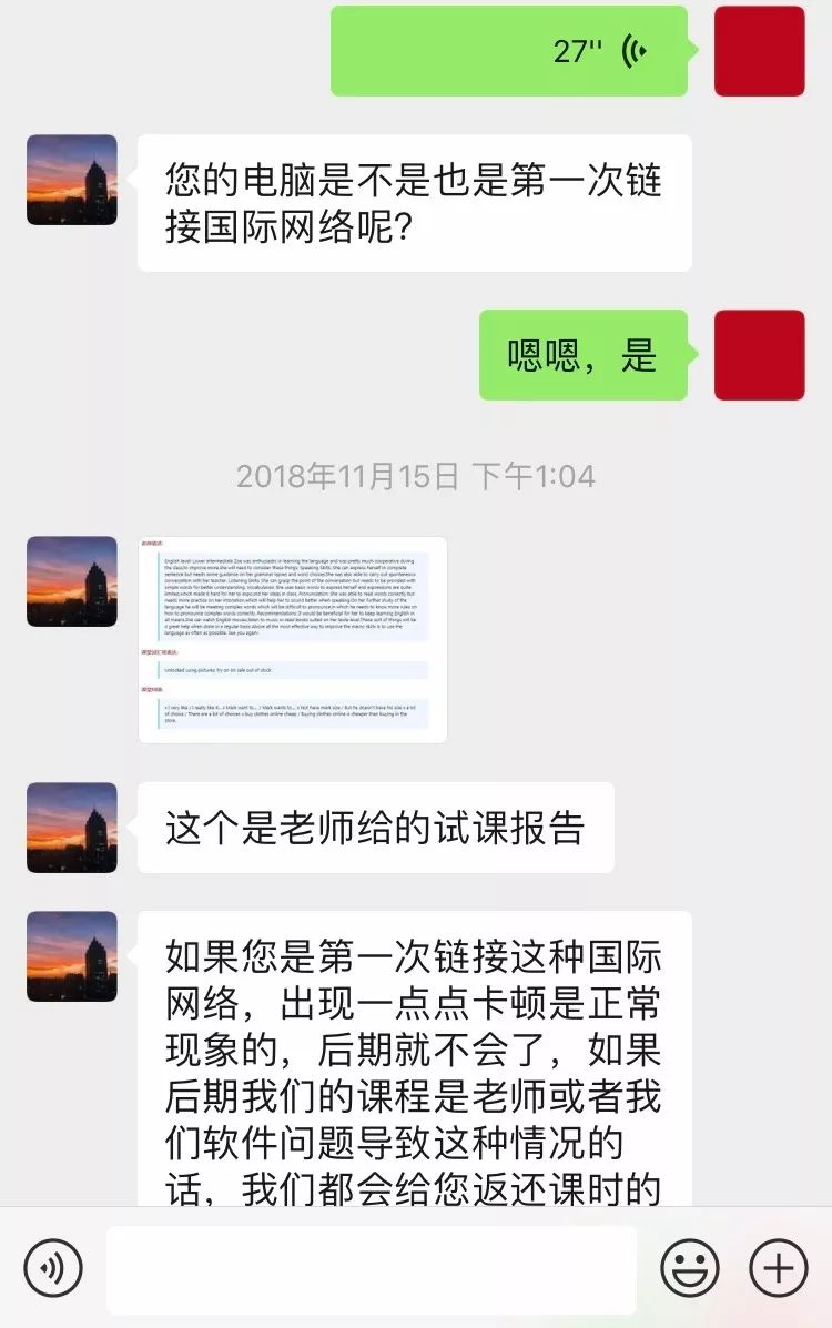 阿卡索新经典英语教材_阿卡索英语教材下载_阿卡索外教英语