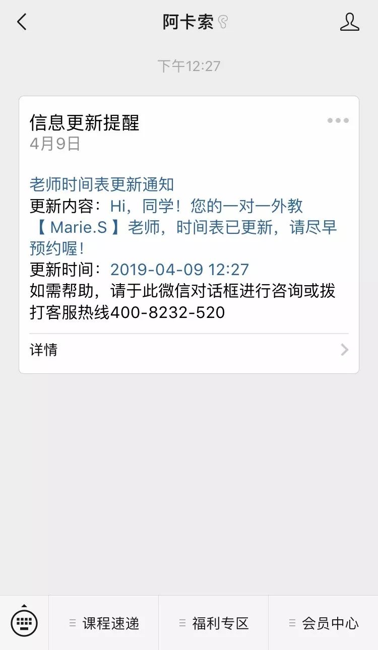 阿卡索新经典英语教材_阿卡索外教英语_阿卡索英语教材下载