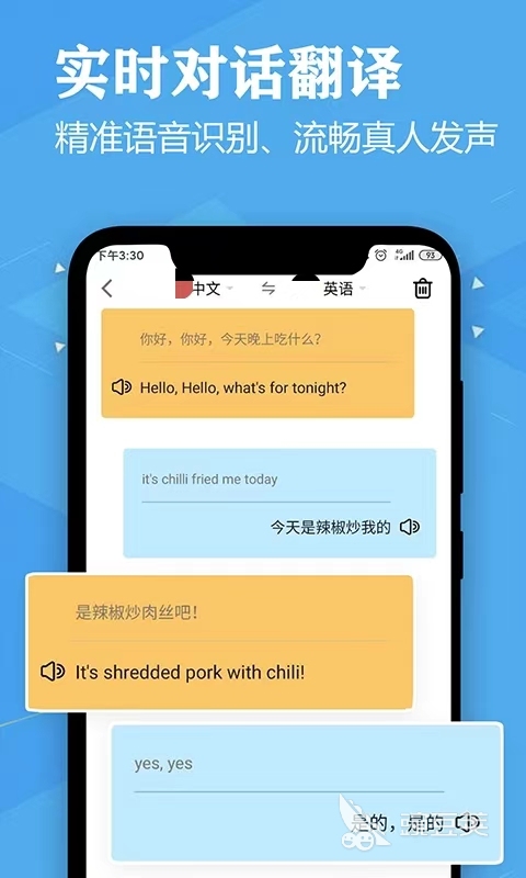 跟读练英语_跟读学英文_英语跟读训练的好处