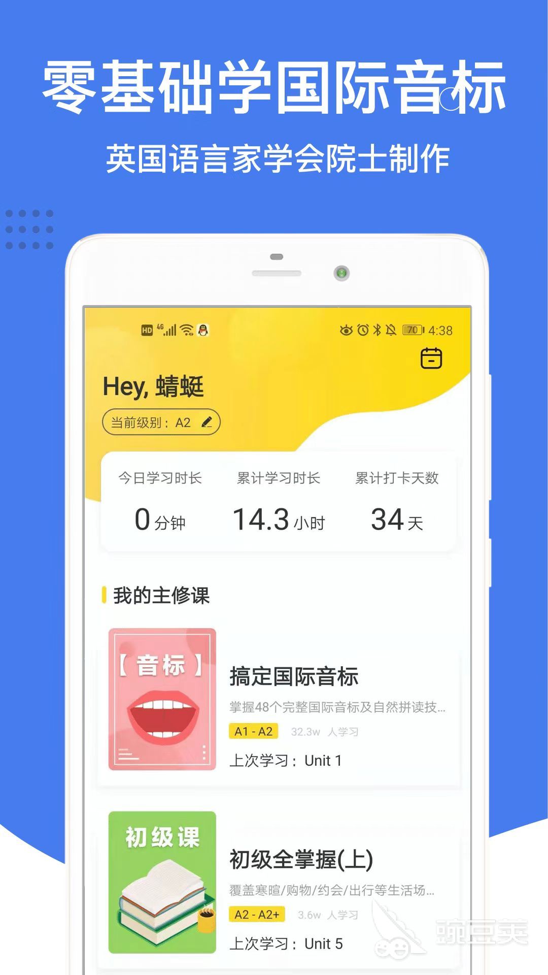 跟读学英文_跟读练英语_英语跟读训练的好处