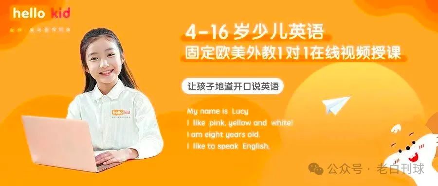 童外教英语培训价格_童外教英语一对一收费_外教童英语培训机构