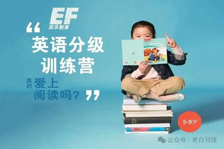 童外教英语培训价格_童外教英语一对一收费_外教童英语培训机构