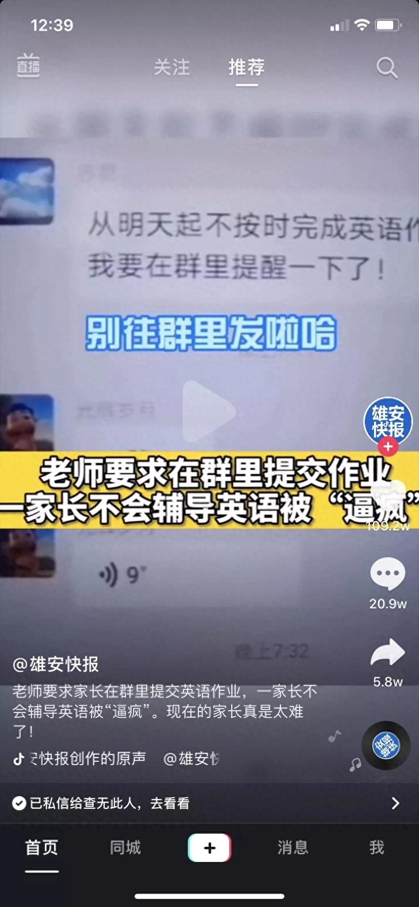 不会读英语怎么办_英语会读就会写吗_办英语学校需要什么证