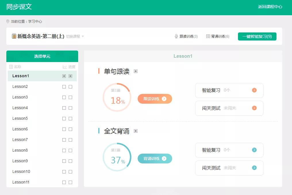 不会读英语怎么办_英语会读就会写吗_办英语学校需要什么证