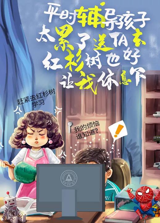 办英语学校需要什么证_不会读英语怎么办_英语会读就会写吗