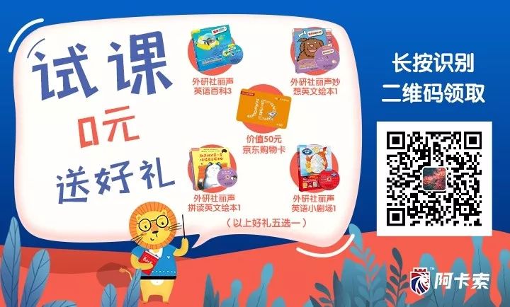 阿卡索英语百度百科_阿卡索英语创办人_阿卡索英语创始人