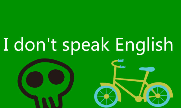 办英语学校需要什么证_不会读英语怎么办_会读英文