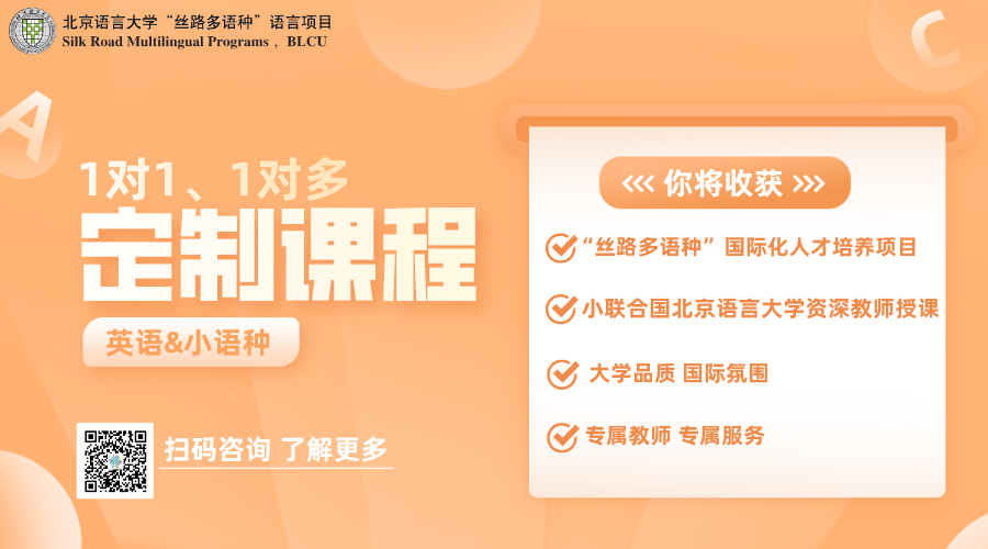 教育机构德语老师_德语外教英语一对一老师_外教英语德语老师聘