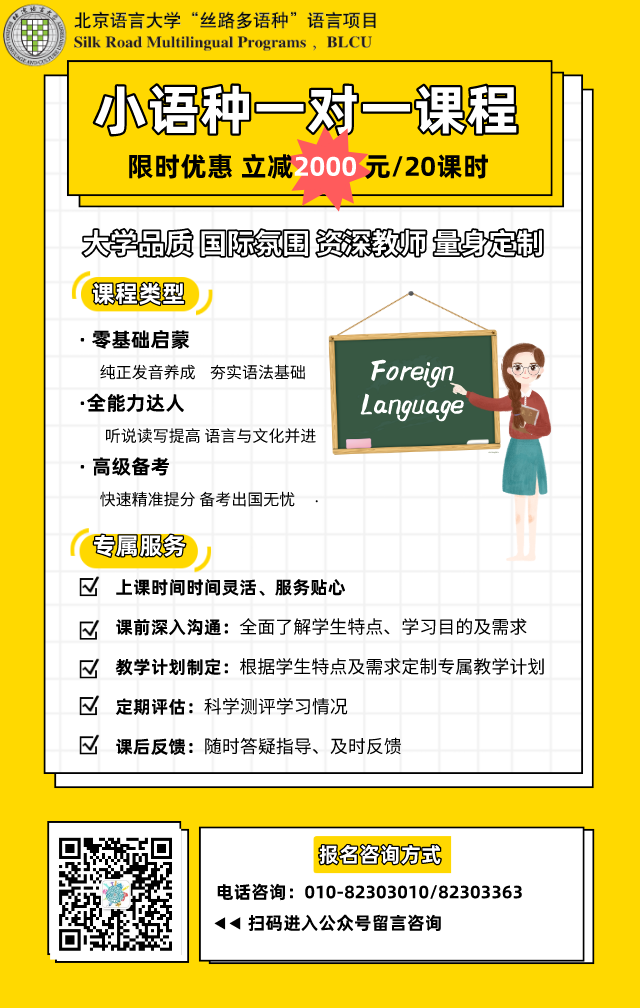 教育机构德语老师_德语外教英语一对一老师_外教英语德语老师聘