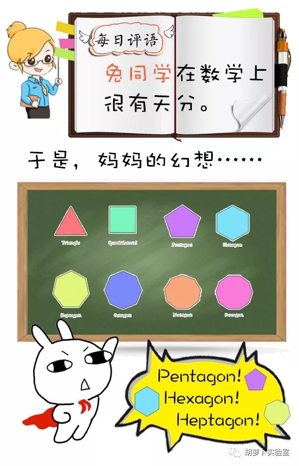 英语学习网站有哪些_两岁学英语_英语学习网站免费