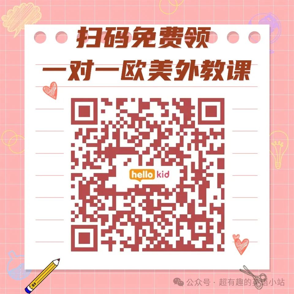 外教一对一培训价格_外教培训机构_外教英语培训价格