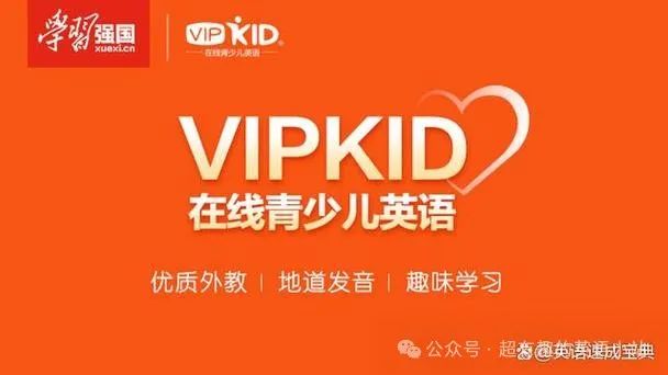 外教培训机构_外教英语培训价格_外教一对一培训价格