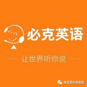 日语外教网_日语外教一对一怎么推广_日语外教