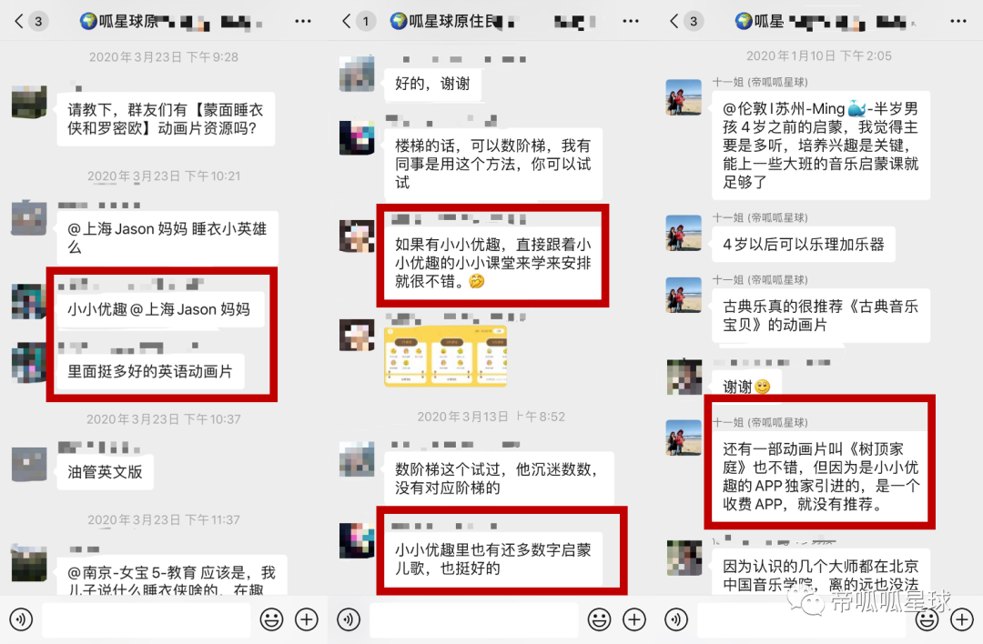小猴英语的外教_猴子学样英文版_大猴子英语一对一外教app推荐