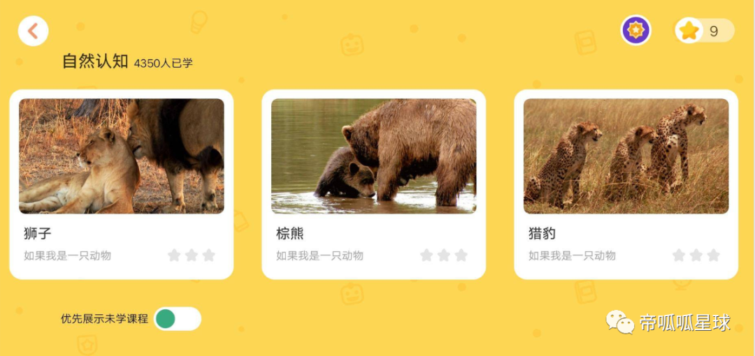 大猴子英语一对一外教app推荐_猴子学样英文版_小猴英语的外教