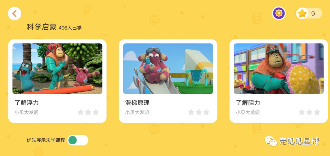 猴子学样英文版_小猴英语的外教_大猴子英语一对一外教app推荐