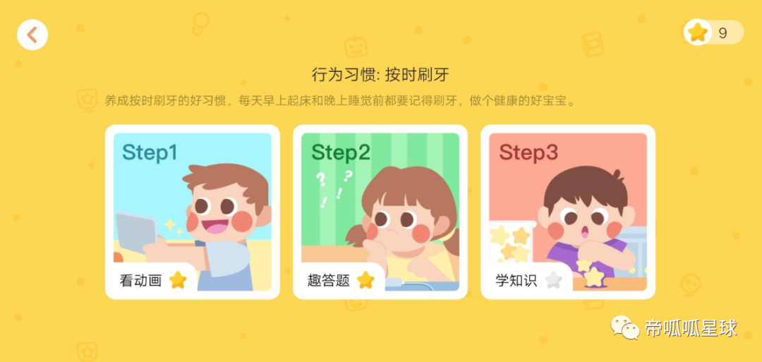小猴英语的外教_猴子学样英文版_大猴子英语一对一外教app推荐