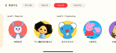 大猴子英语一对一外教app推荐_小猴英语的外教_猴子学样英文版