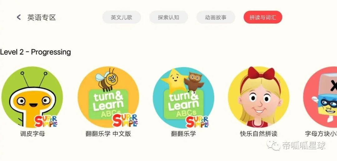 大猴子英语一对一外教app推荐_猴子学样英文版_小猴英语的外教