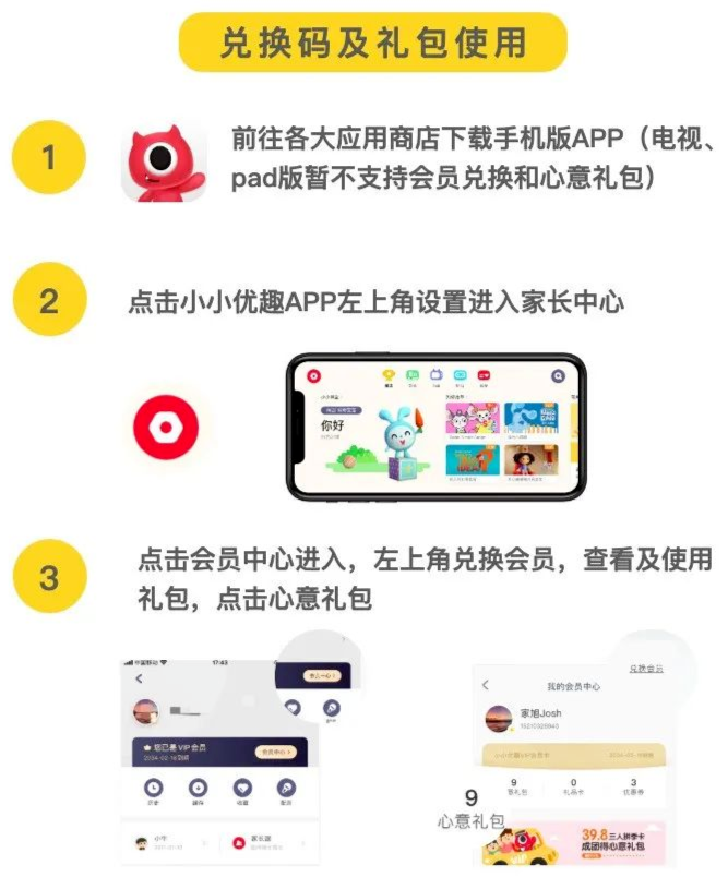 猴子学样英文版_小猴英语的外教_大猴子英语一对一外教app推荐