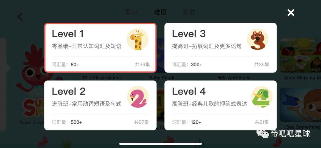 大猴子英语一对一外教app推荐_小猴英语的外教_猴子学样英文版