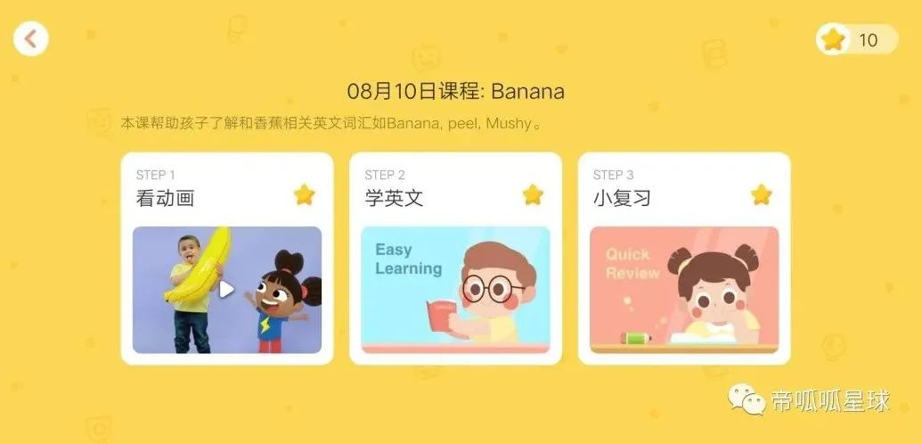 小猴英语的外教_大猴子英语一对一外教app推荐_猴子学样英文版