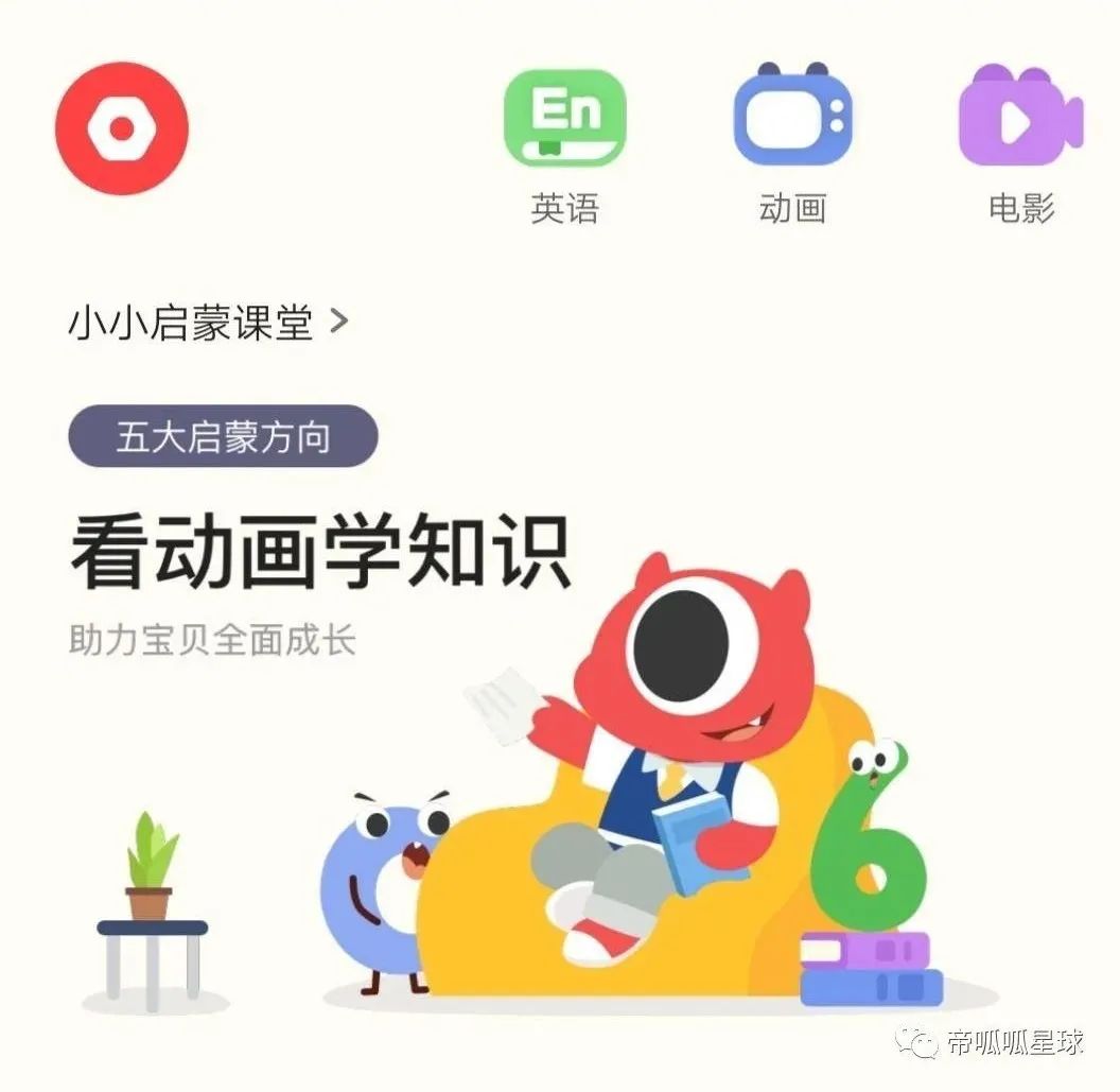 大猴子英语一对一外教app推荐_小猴英语的外教_猴子学样英文版