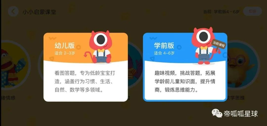 大猴子英语一对一外教app推荐_小猴英语的外教_猴子学样英文版