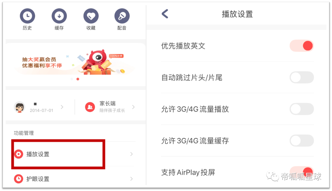 小猴英语的外教_大猴子英语一对一外教app推荐_猴子学样英文版