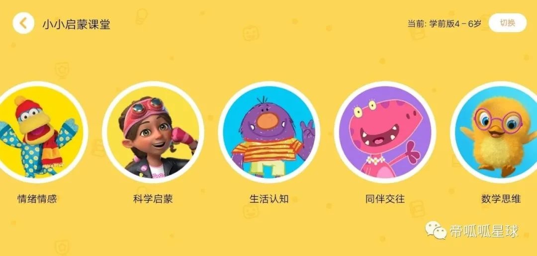大猴子英语一对一外教app推荐_小猴英语的外教_猴子学样英文版