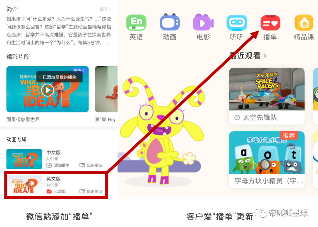小猴英语的外教_大猴子英语一对一外教app推荐_猴子学样英文版