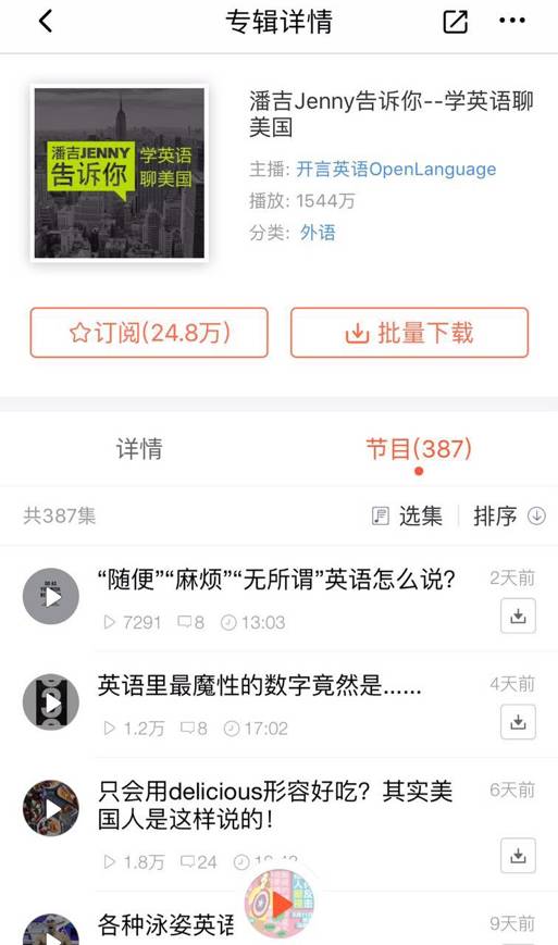 日语外教推广方案_日语外教_日语外教一对一怎么推广