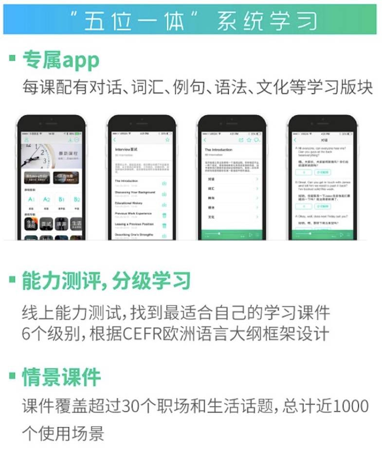 日语外教_日语外教推广方案_日语外教一对一怎么推广