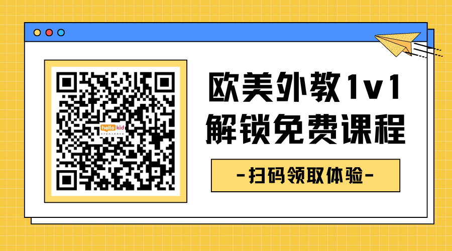 真人外教课程_来英语要学好真人外教很重要_真人外教一对一学英语有用吗