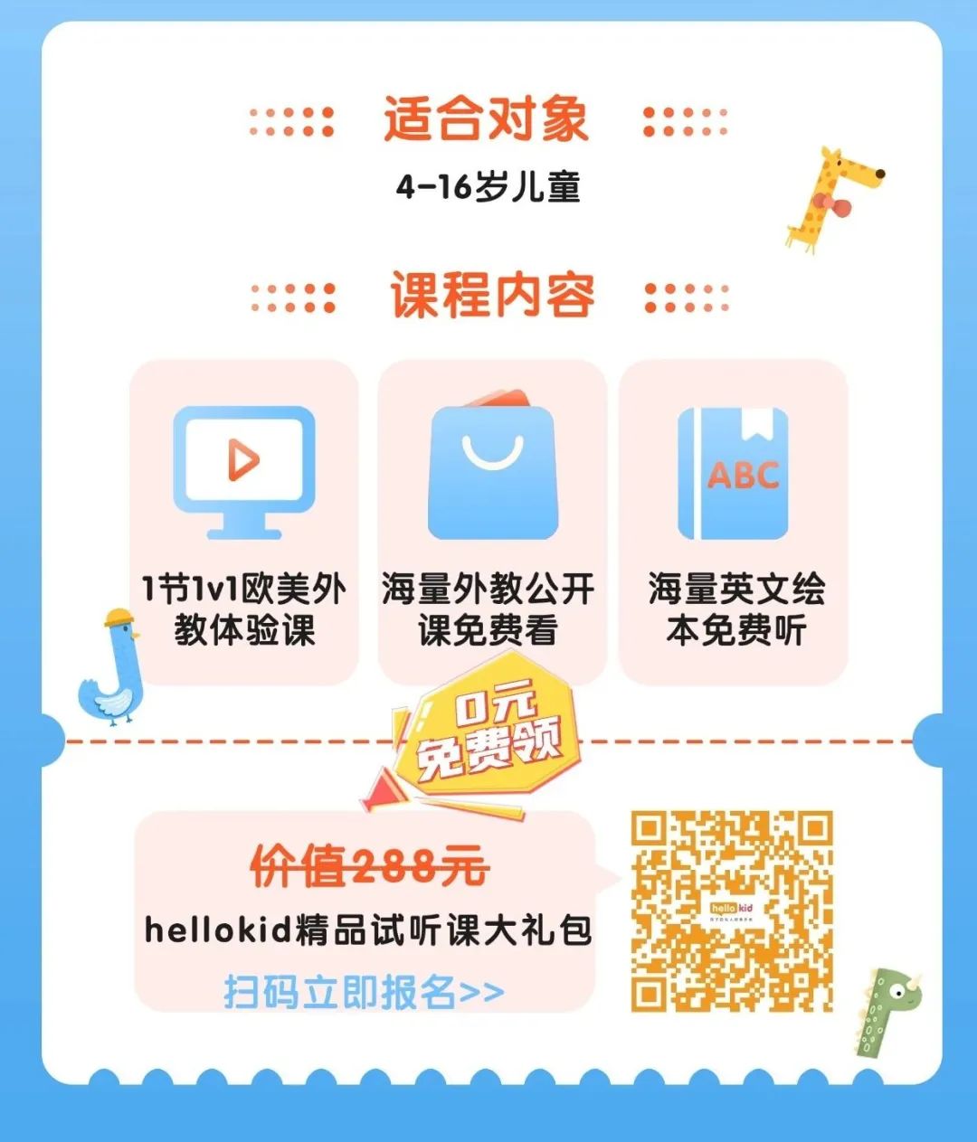 外教一对一收费贵吗_外教收费标准_外教很贵