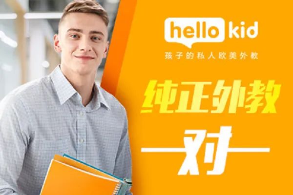 外教很贵_外教一对一收费贵吗_外教收费标准