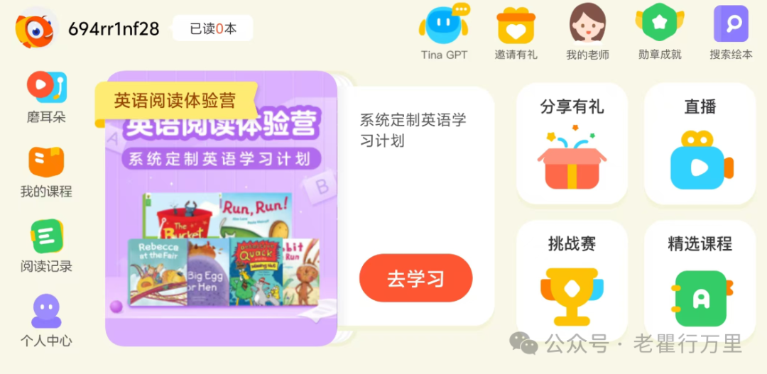 外教收费多少钱一小时_外教一对一收费贵吗_外教怎么收费的
