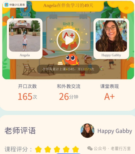 外教怎么收费的_外教一对一收费贵吗_外教收费多少钱一小时