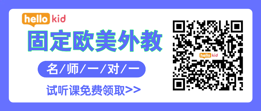 英语外教有用吗_英语外教怎么样_线上与外教英语一对一哪个好